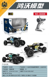 R/C crawler rock žltý 1:14