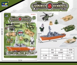 Vojenská technika set s loďou 28 cm