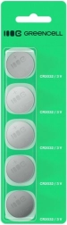 Gombíkové batérie GREENCELL CR2032 3 V, 220 mAh – sada 5 ks