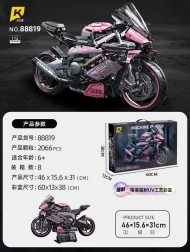 Stavebnica ružový pretekársky motocykel 2066 dielikov 1:5