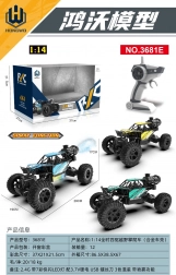 RC crawler ROCK 1:14 s funkciou dymu