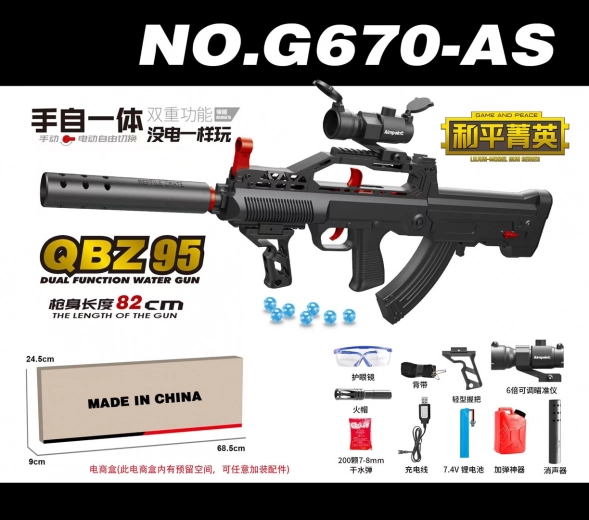 karabína na vodné gélové guľôčky QBZ95 s príslušenstvom