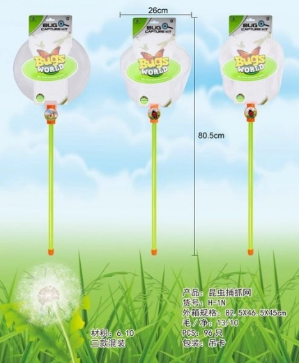 Sieťka na chytanie hmyzu