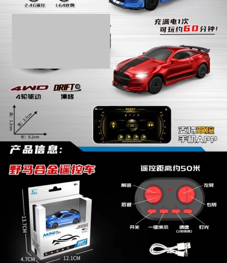 Mini driftovacie auto na diaľkové ovládanie Spider 1:64 červené