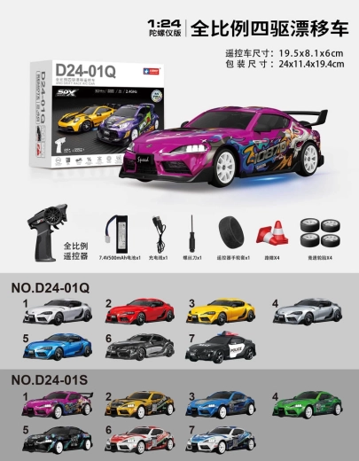 R/C auto na drift WolfSlide 1:24 s príslušenstvom biele