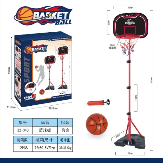 Detský basketbalový kôš so stojanom a príslušenstvom 210 cm