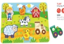 Puzzle farma