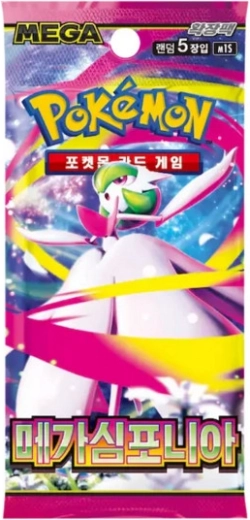 Pokémon TCG Mega Symphonia – kórejský booster (5 kariet)