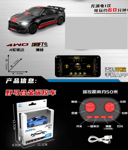 Mini RC drift auto Spider 1:64 čierne - 1 kus
