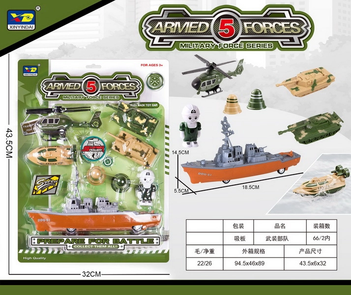 E-shop Wiky Vehicles Vojenská technika set s loďou 28 cm