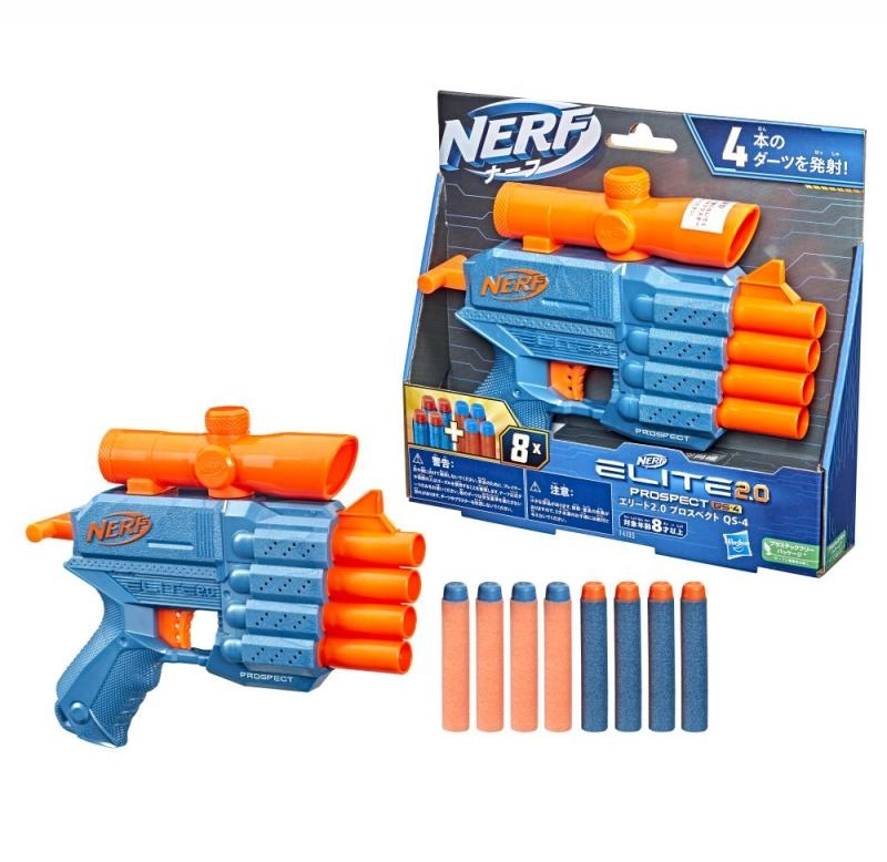 E-shop Wyrzutnia Nerf Elite 2.0