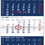 Nástenný kalendár Notique trojmesačný štandard modrý 2025