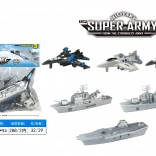 Vojenská sada lodí a lietadiel